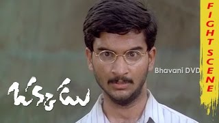 Prakash Raj Finish Bhoomika's Small Brother - Okkadu Movie Scenes