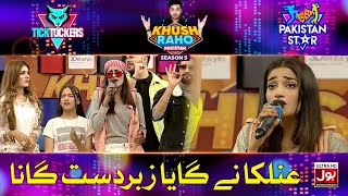 Anilka Gill Singing In Khush Raho Pakistan Season 5 | Tick Tockers Vs Pakistan Star |Faysal Quraishi