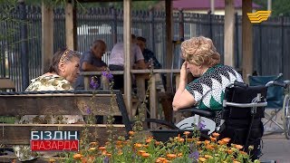 Петропавл қаласындағы қарттар үйінде кезек пайда болды