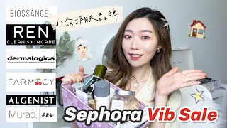 【小银河】Sephora 2020 VIB Sale草单分享❤️💰| 竟然不想买彩妆、进了小众护肤品牌的坑🧖🏻‍♀️ | 丝芙兰独家套装、品牌推荐💎