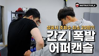 솔직히 겉멋인 줄 알았는데.... 반전 기술 대박 ㄷㄷ(feat. 복싱뻔치) | 길코치