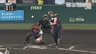 阪神タイガース エリック・キャンベル 来日初ホームラン 2017/5/25 阪神 vs. 巨人 10回戦 ＠甲子園