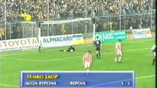 1996-03-31 ΚΑΛΑΜΑΤΑ-ΟΣΦΠ=3-0 ΠΡ