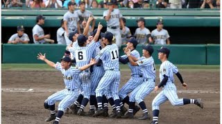 高校野球・決勝　東海大相模が４５年ぶり２度目の優勝 エース小笠原の一発で決めた