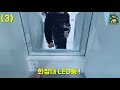 서울 신축 원룸 월세 feat.신림 원룰 실제 리뷰 2탄