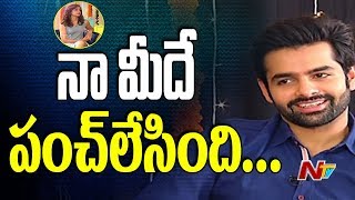 Lavanya Tripathi Has Great Sense of Humor Says Ram || Vunnadi Okkate Zindagi || NTV