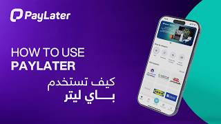 Split Your Payments in Seconds with PayLater | Easy from Start to Finish