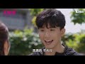 女力報到第9季 愛情公寓第19集│ girl s power s9 ep19