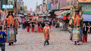 新莊極天聖龍宮 蒞臨 北港朝天宮進香