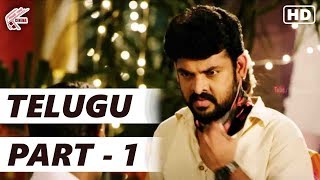 Mannar Vagaiyara Full Movie In Telugu | Part 1 | Vimal, Anandhi, Prabhu | Movie Time Cinema