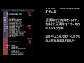 【パズドラ】アンケgf26〜40位が対象か？プラス150排出「5周年カーニバル」