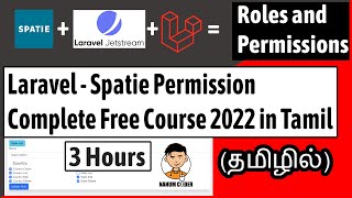 Spatie Laravel Roles & Permission Package Full Free Course 2022 Tutorial in Tamil|Spatie Permission