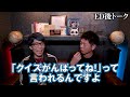 やりすぎ都市伝説では言えなかった究極予言。死後の世界で起こる誰も知らないルールが衝撃的すぎた【 都市伝説 島田秀平 さん コラボ 】