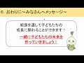 4 48　職種紹介〜神奈川県職員を志す皆さんへ〜（栄養士２）