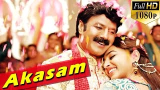 Lion | "Akasam" Full HD Video Song | Nandamuri Balakrishna, Radhika Apte | Hindi Dubbed