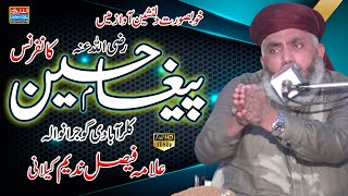 Paigham Hussain R.A | Allama Faisal Nadeem Kelani | Kallar Abadi 2021 | Alfarooq Sound Gujranwala