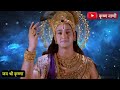 अकेले रहना सीखो तभी वैल्यू बढ़ेगी best krishna motivational speech krishna vani