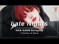 Late Night Cuddles with Your Shy Best Friend [M4A] [Friends to More] [Sleep aid] ASMR Roleplay