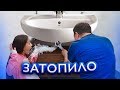 Папа Отругал Утопили Слайм в Раковине / Вики Шоу