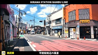 南武線 平間駅周辺の風景【4K60FPS】2024年4月 HIRAMA STATION NAMBU LINE