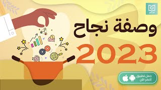 خلي حياتك نسخة أفضل 📈كتاب: ترقيه حياتك#أخضر