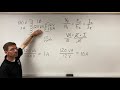 transformer basics introduction to ratios and calculations