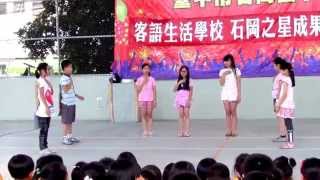 20140610五年乙班石岡才藝之星