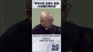 송년홍 신부 \