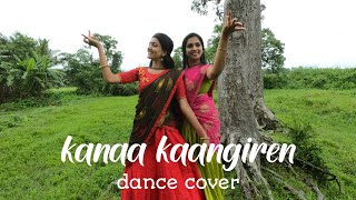 Kanaa Kaangiren | Dance cover | Ghungro Choreography