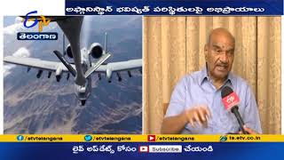 భారత సరిహద్దుల వద్ద తాలిబన్ల ఆటలు సాగవు | Interview With Former Military Officer ARK Reddy