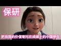 国内保研结果公布了｜上了哪门子的岸，谁规定的岸