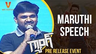 Maruthi Speech | Gang Pre Release Event | Suriya | Keerthy Suresh | Anirudh | #Gang | UV Creations
