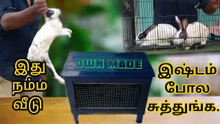 MAKEING SOME HIDDEN PLACE FOR MY RABBITS / மறைந்திருந்து தூங்குவதற்கு ஒரு மறைவான இடம் Ready