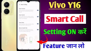 Vivo y16 smart call setting /how to enable smart call setting vivo y16 /smart call feature vivo y16