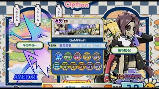 【ポップンミュージック】世界の果てに約束の凱歌を-Advent-(EX) 98957 ※配信切り抜き