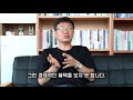 디지털 불평등 4.디지털 정보 격차 불편함을 넘어 손해로 민경배 경희사이버대 교수 인터뷰