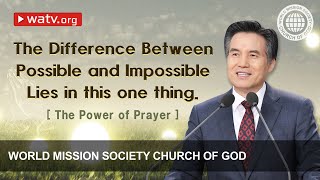 The Power of Prayer 【 WMSCOG, Ahnsahnghong, God the Mother 】