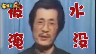 【主播真会玩】第63期：钩王之王！谁是最强机器人！