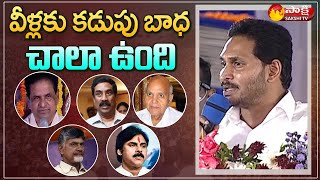 CM YS Jagan Comments On TDP | YSR Sunna Vaddi Scheme 2022 | Sakshi TV