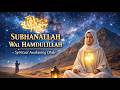 Beautiful Sufi Dhikr | Subhanallah Walhamdulillah La Ilaha Illallah || Sufi Healing Meditation Music