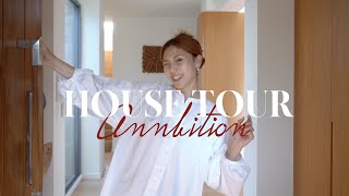 House Tour｜欢迎来我的家｜上海别墅改造｜HOME TOUR｜ANNBITION