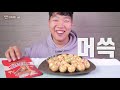 우주젤리 리얼사운드 먹방 지구젤리와 포장만 다른건 아니겠죠 trolli jelly eating show mukbang