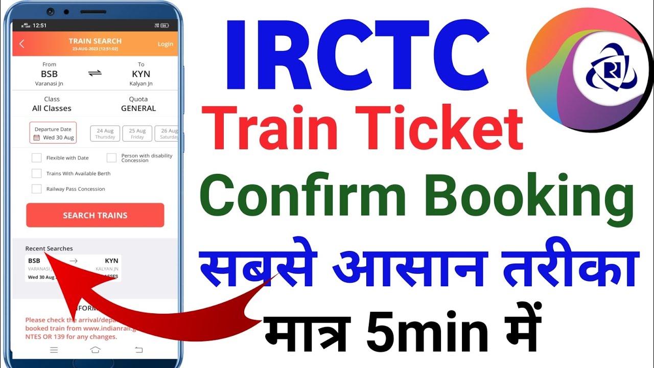 IRCTC Se Ticket Kaise Book Kare | How To Book Train Ticket In IRCTC ...