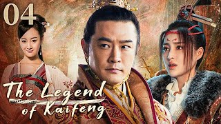 【ENG SUB】EP 04丨The Legend of Kaifeng丨开封府丨Victor Huang, Zhang Meng, Gan Ting Ting