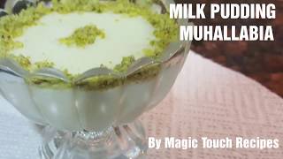 MILK PUDDING (ARABIAN ) - MUHALLABIA