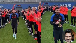 Messi's Guard of Honor from PSG Teammates and Staffs