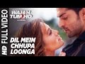 Dil Mein Chhupa Loonga Full  Video | Wajah Tum Ho | Armaan Malik & Tulsi Kumar | Meet Bros