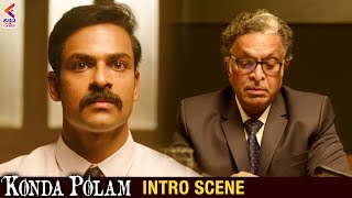 Konda Polam INTRO SCENE | Panja Vaishnav Tej | Rakul Preet Singh | Kannada Dubbed Movies | KFN