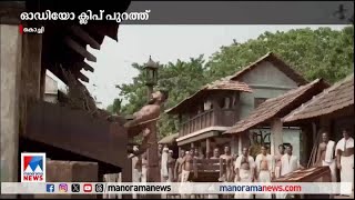 ചലച്ചിത്ര അവാർഡ് വിവാദം: വിനയൻ മുഖ്യമന്ത്രിക്ക് നൽകിയ ഓഡിയോ ക്ളിപ്പ് പുറത്ത് | Vinayan - Film awards