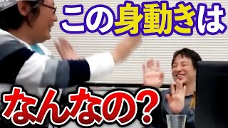 ひろゆき「容姿を褒められるのって困るよね」ひげおやじと褒め合いは生産性が無い？という話【ひろゆき ひげおやじ 仲良し 論破 雑談】